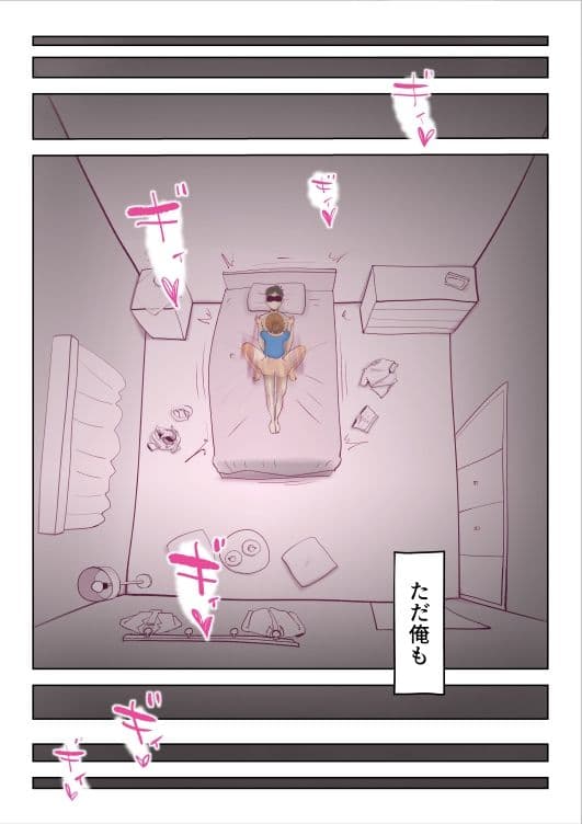 道端で倒れてる人助けたらハメられた話。 サンプル 10