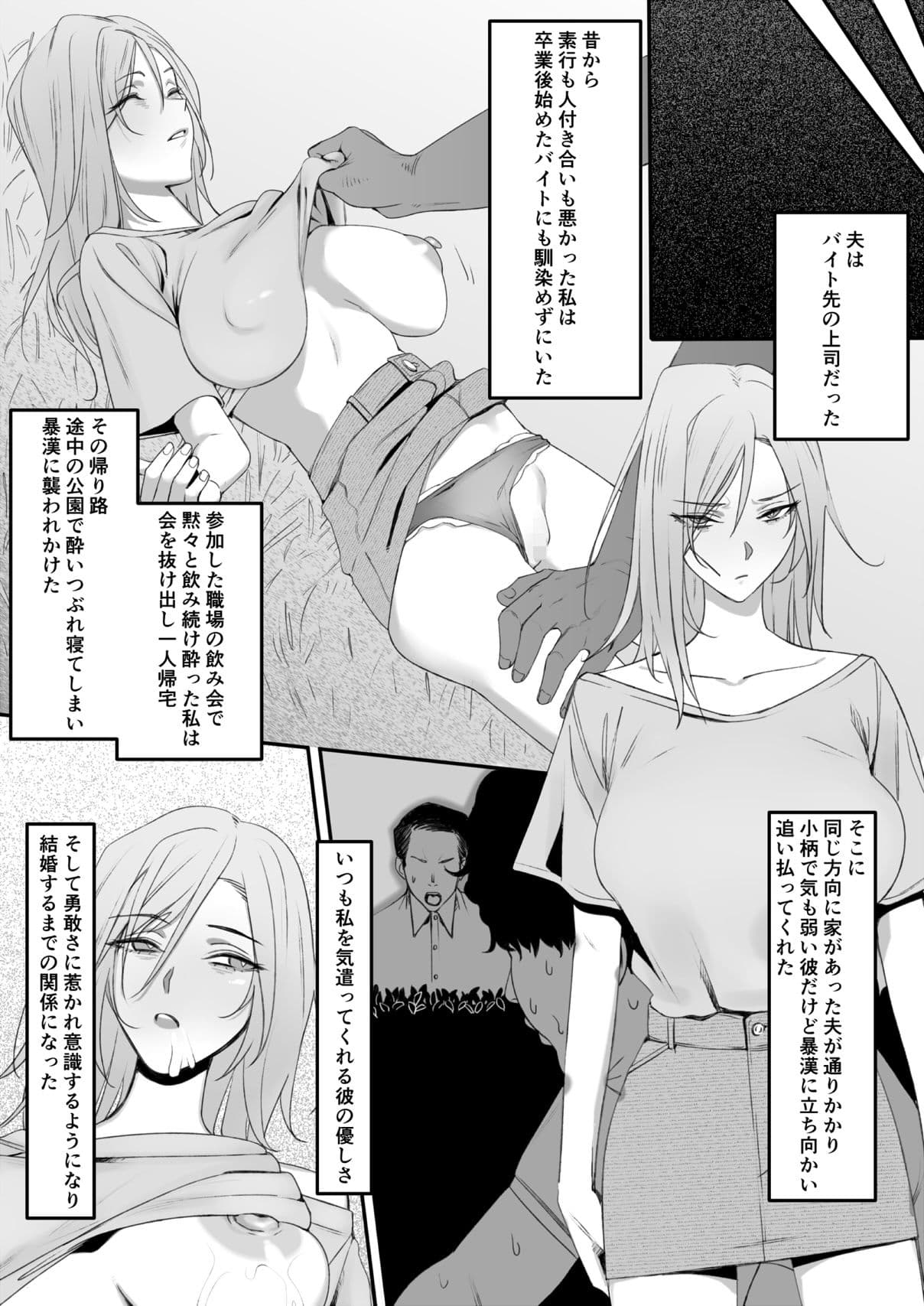 自称不感症の無知な元ヤン人妻が・・・ サンプル 1