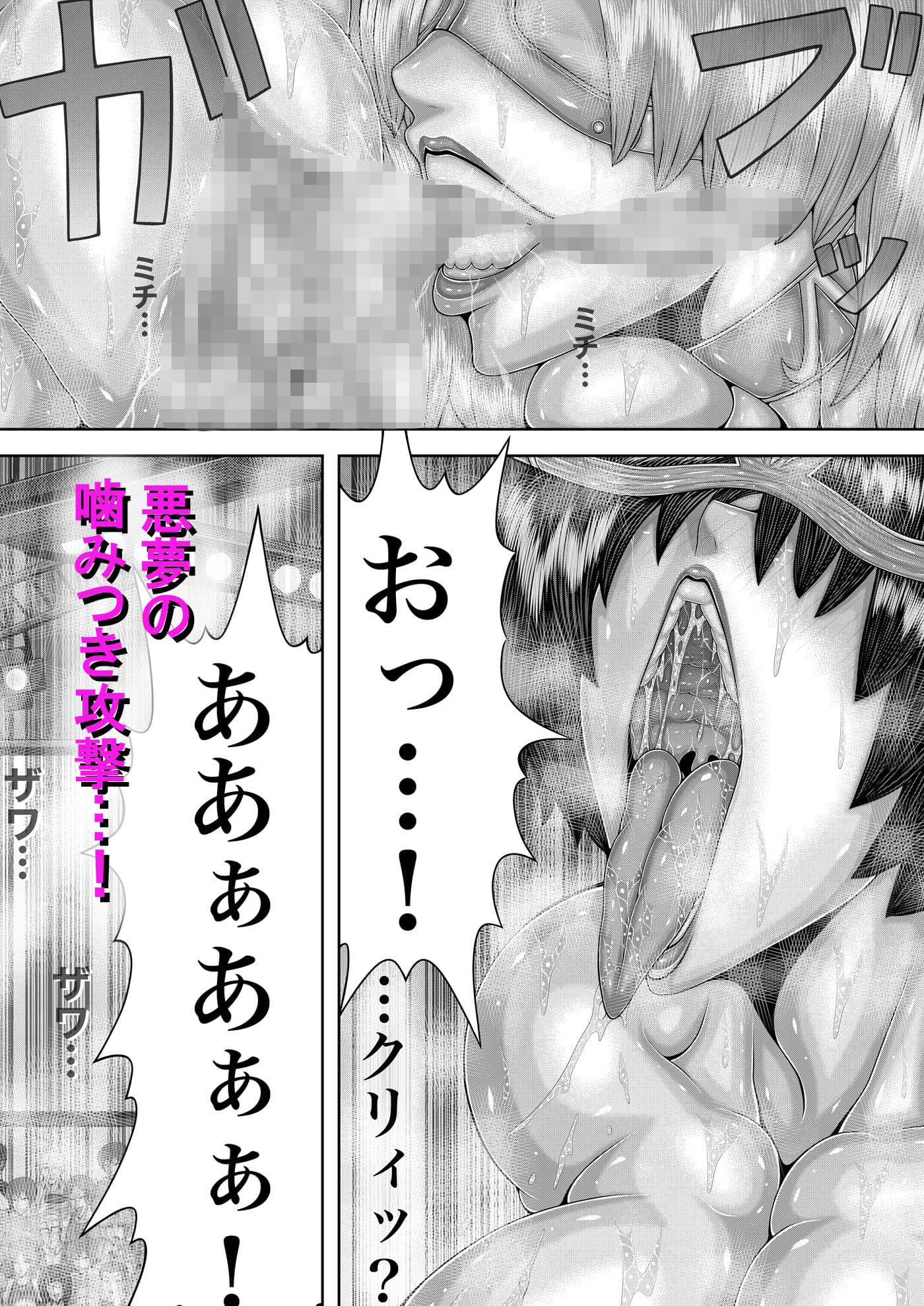 BLOOM ROUND.10 サンプル 2
