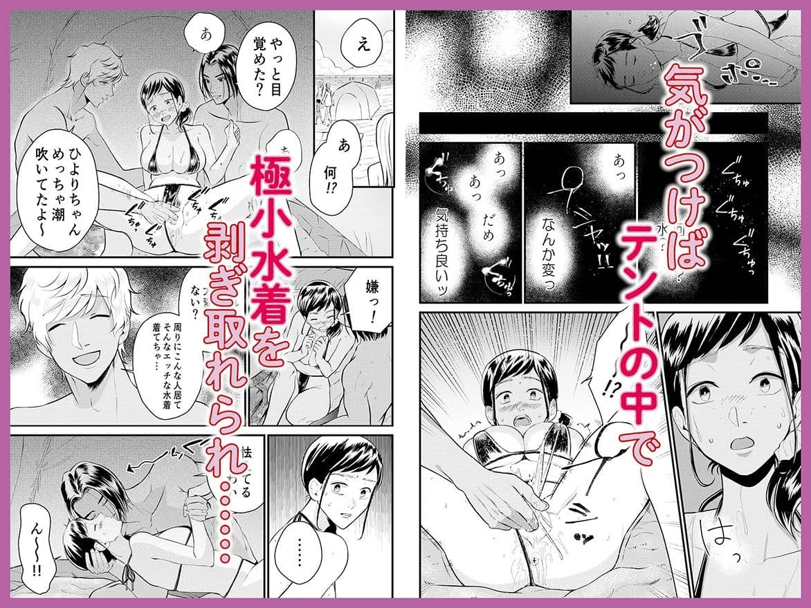 巨乳JKシリーズ7 地味子のひよりが極小水着に着替えたら……！？ サンプル 3