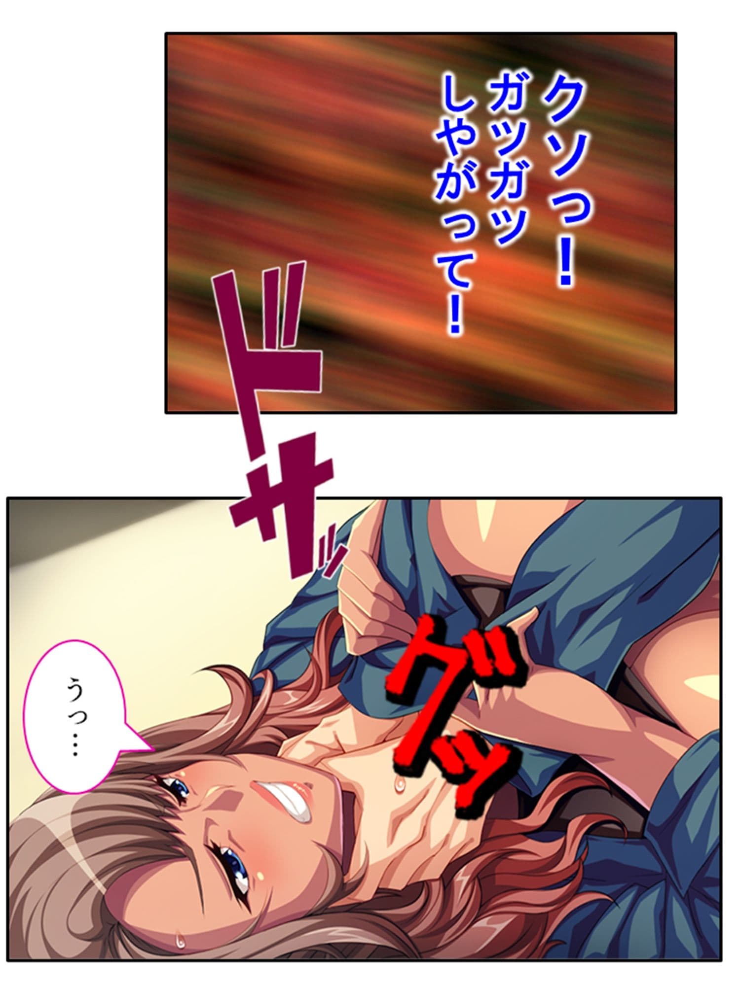 姉弟のアブナイ密着現場！ナヨい弟とガチハメSEX 下巻 サンプル 1