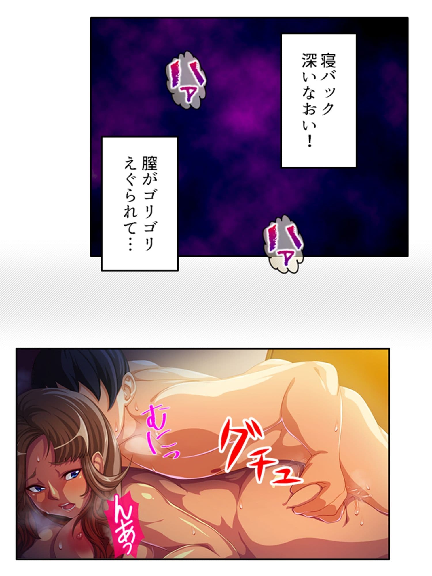 姉弟のアブナイ密着現場！ナヨい弟とガチハメSEX 下巻 サンプル 6