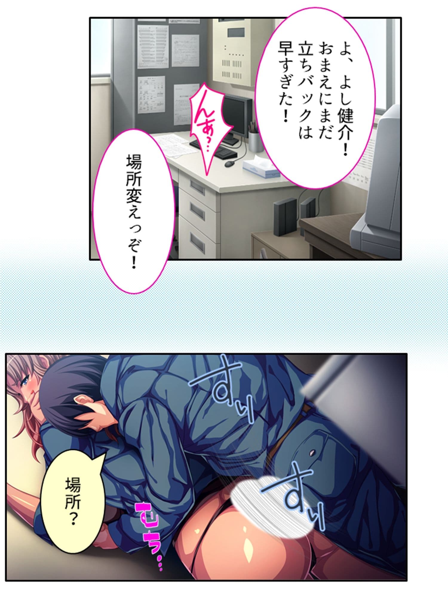 姉弟のアブナイ密着現場！ナヨい弟とガチハメSEX 下巻 サンプル 7