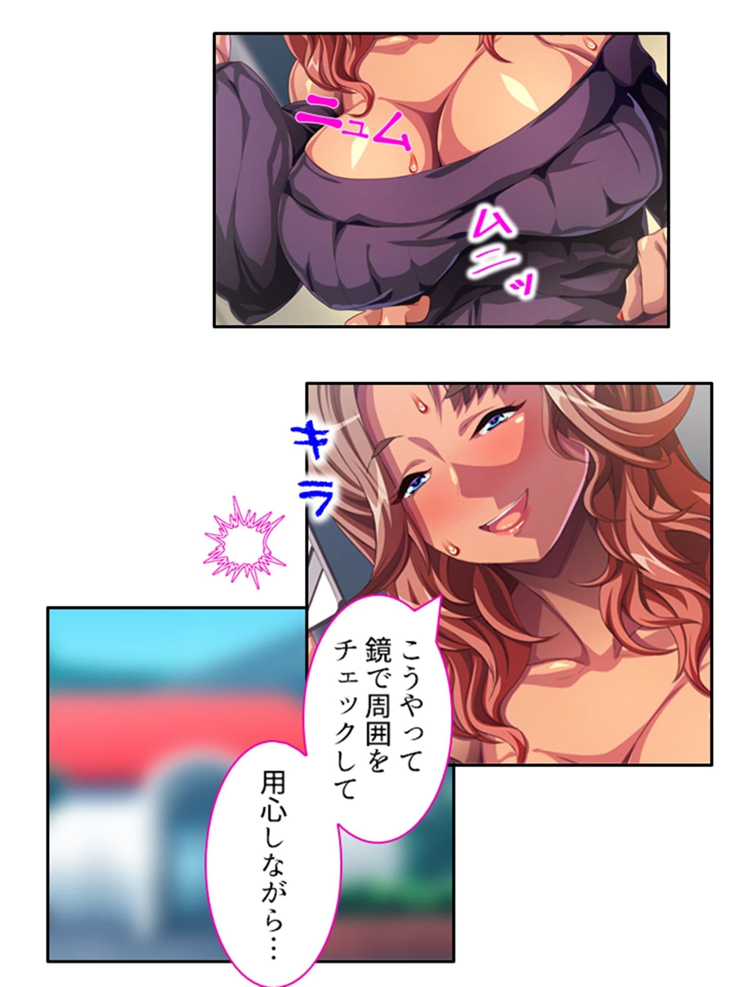 姉弟のアブナイ密着現場！ナヨい弟とガチハメSEX 下巻 サンプル 8