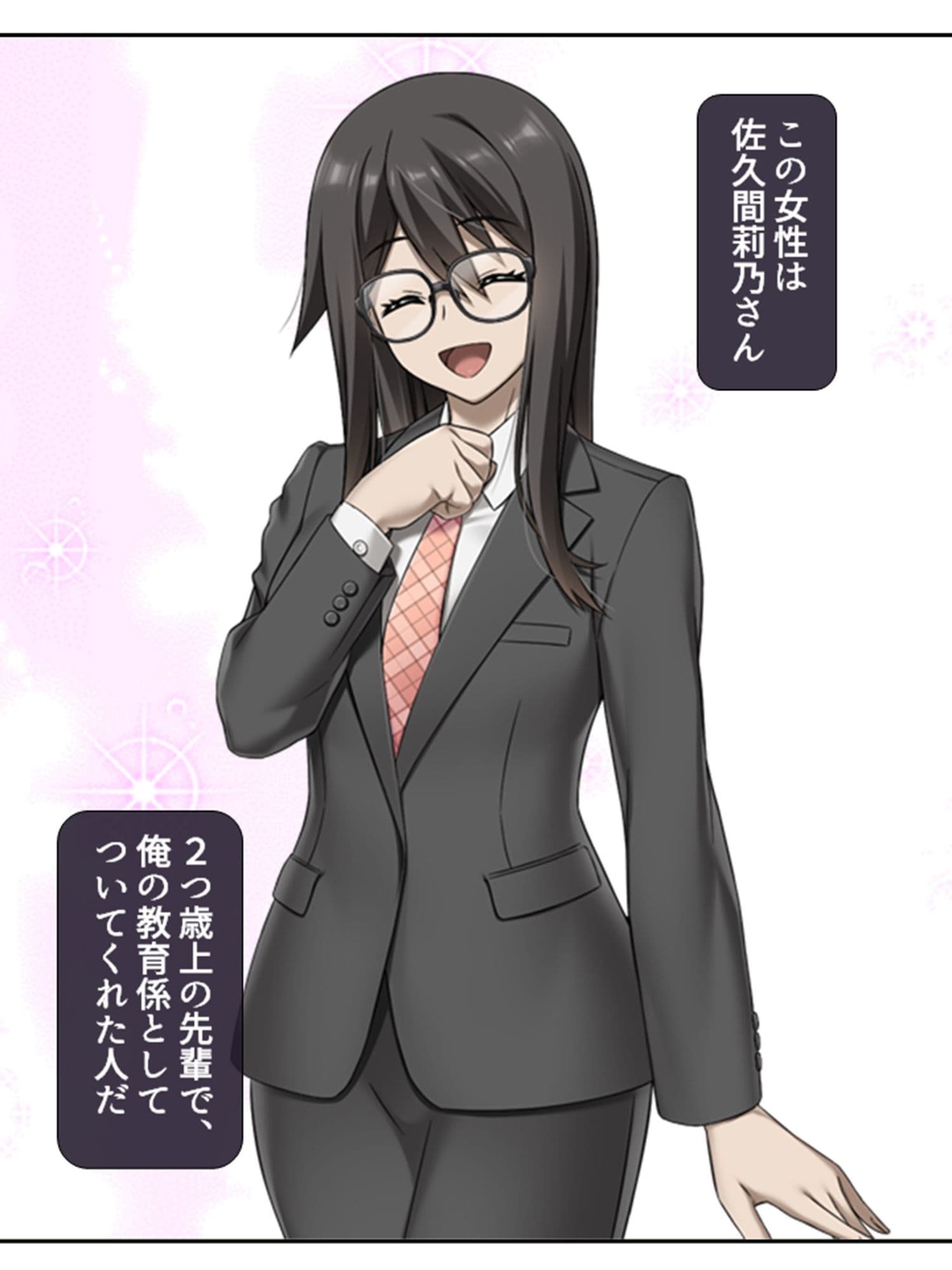 旦那公認で子作りえっちしてみない? 1巻 サンプル 1