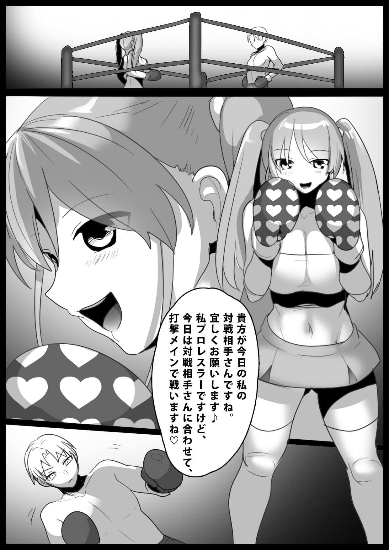 Girls Beat！ -Cerberus Girls- サンプル 3