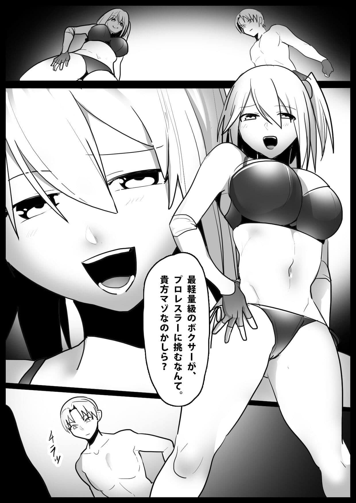 Girls Beat！ -Cerberus Girls- サンプル 4