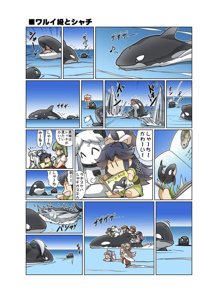 榛名日和十一 サンプル 2