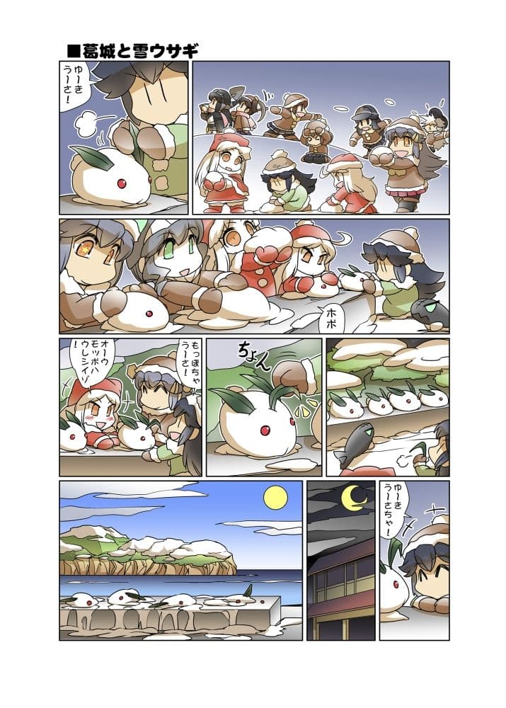 榛名日和十一 サンプル 5