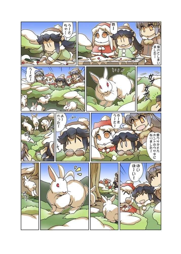 榛名日和十一 サンプル 6