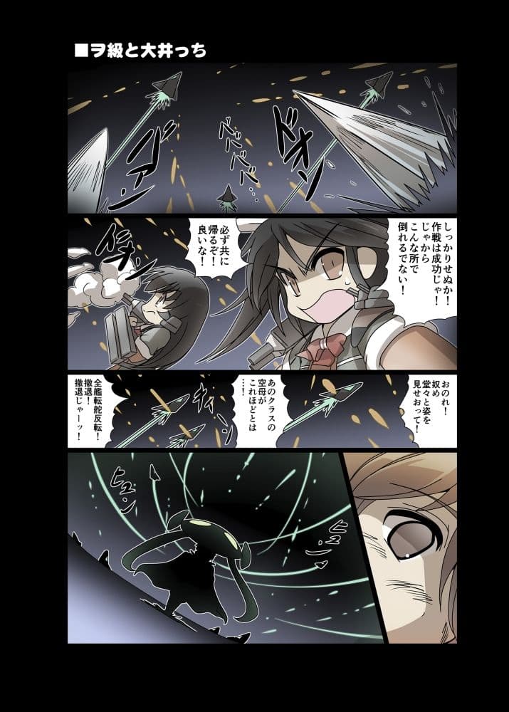 榛名日和十一 サンプル 9