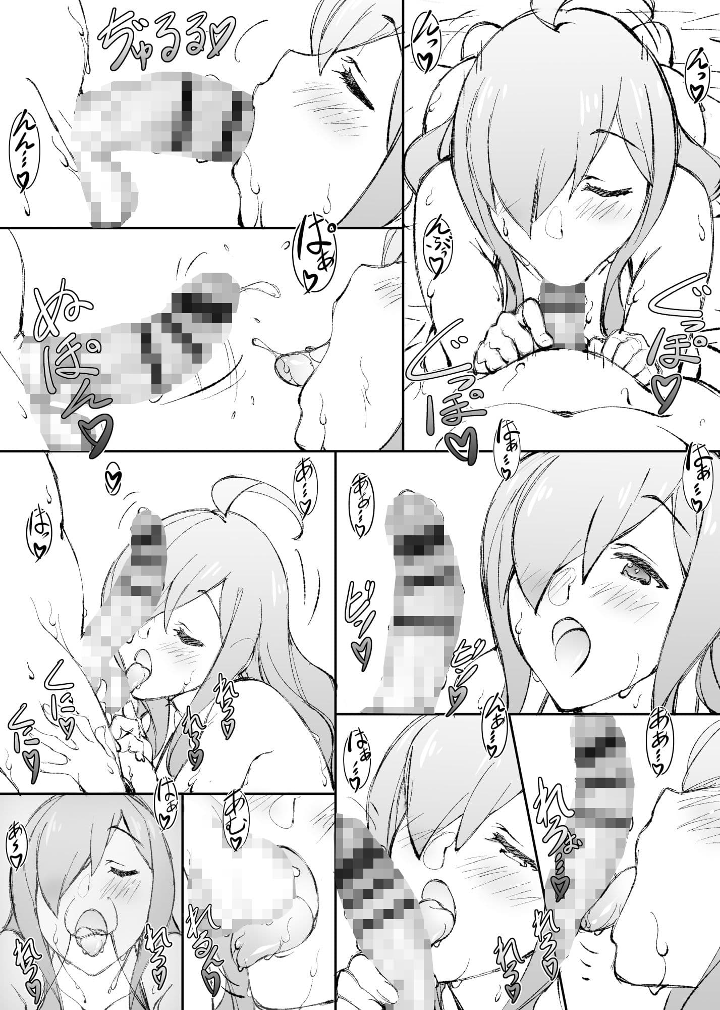 祝女地図4 サンプル 6