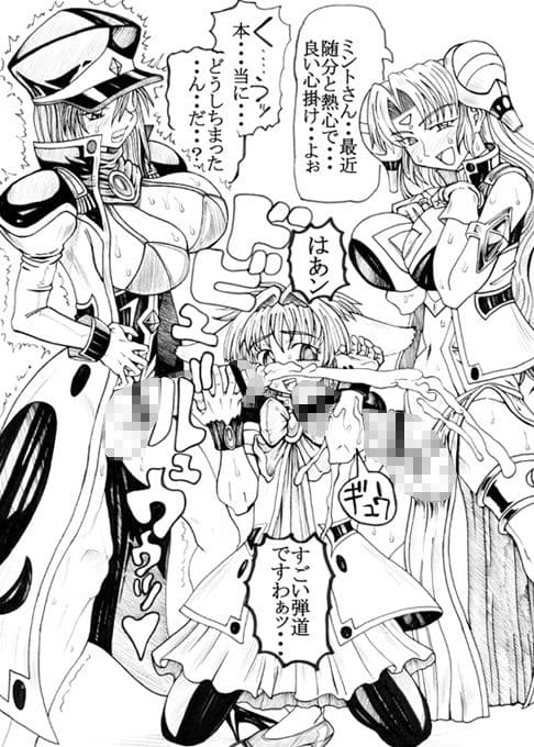 ミツクリザメ サンプル 2