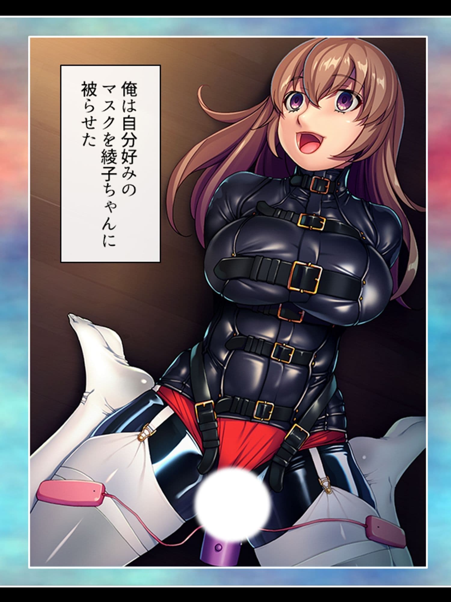 ピチピチ衣装で犯●れたがるドM変態処女！ 下巻 サンプル 6