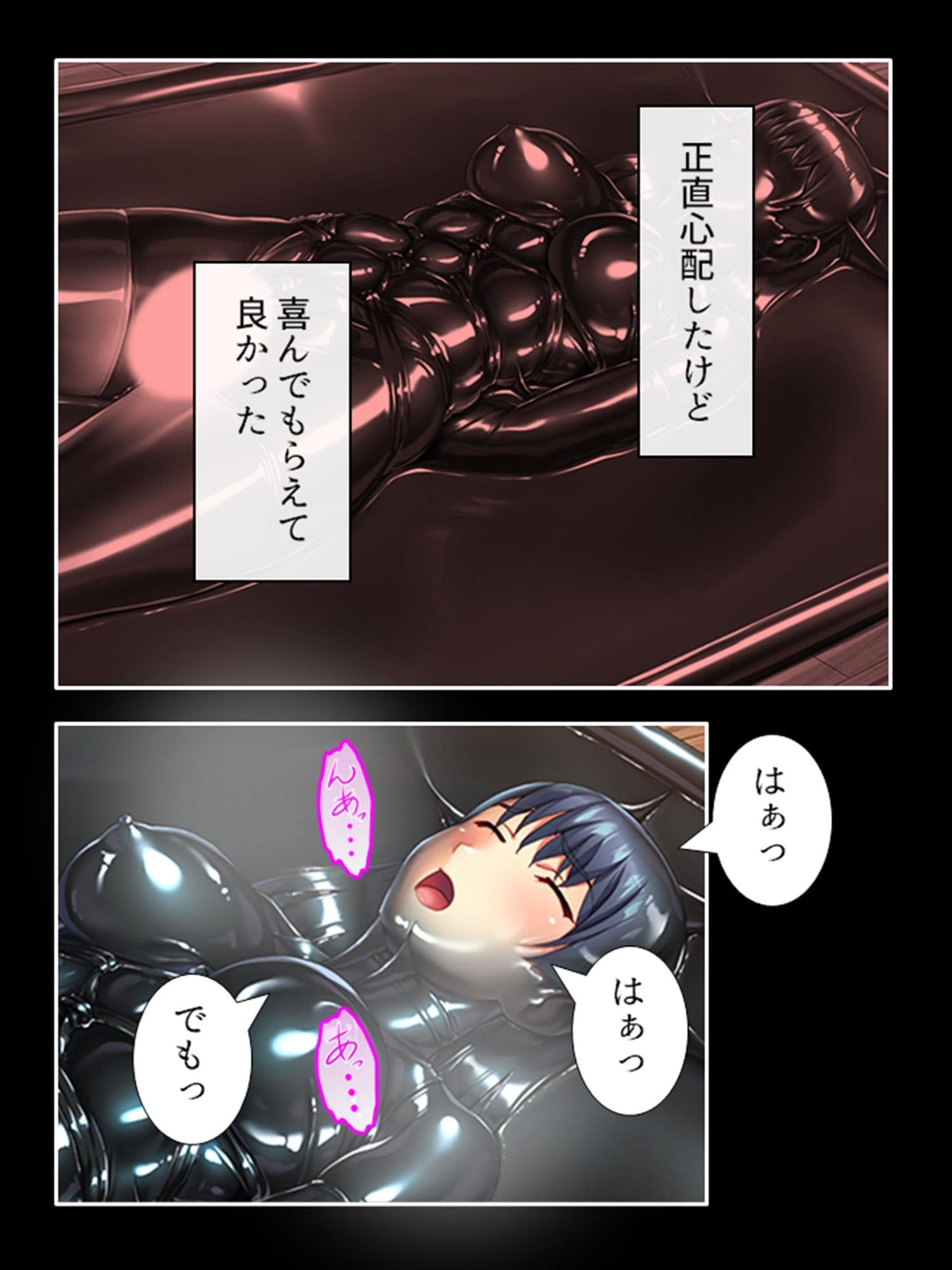 ピチピチ衣装で犯●れたがるドM変態処女！ 下巻 サンプル 8