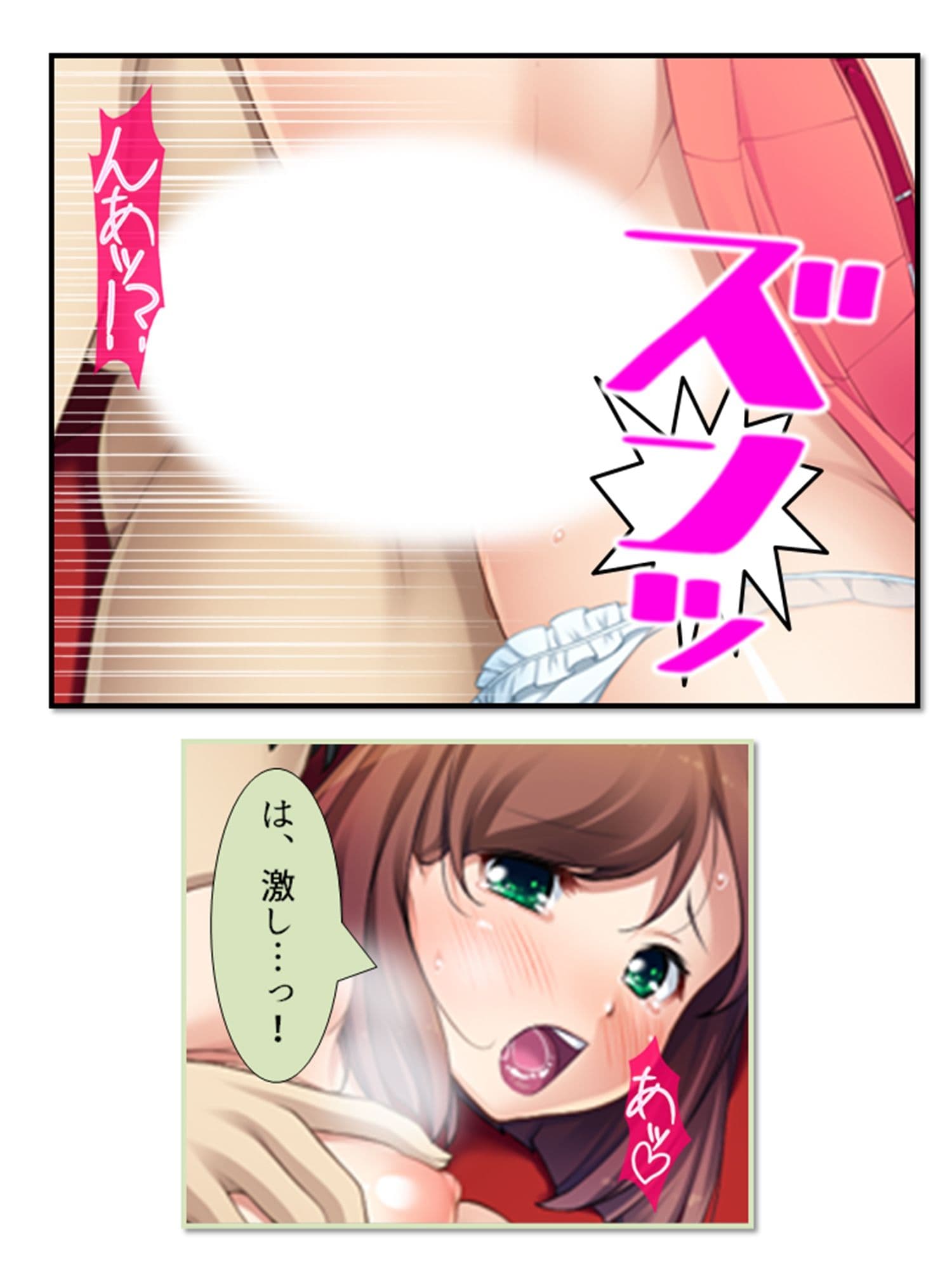 いいなりアプリ！生意気上司もJ●も皆俺のチ●ポの虜 3巻 サンプル 7