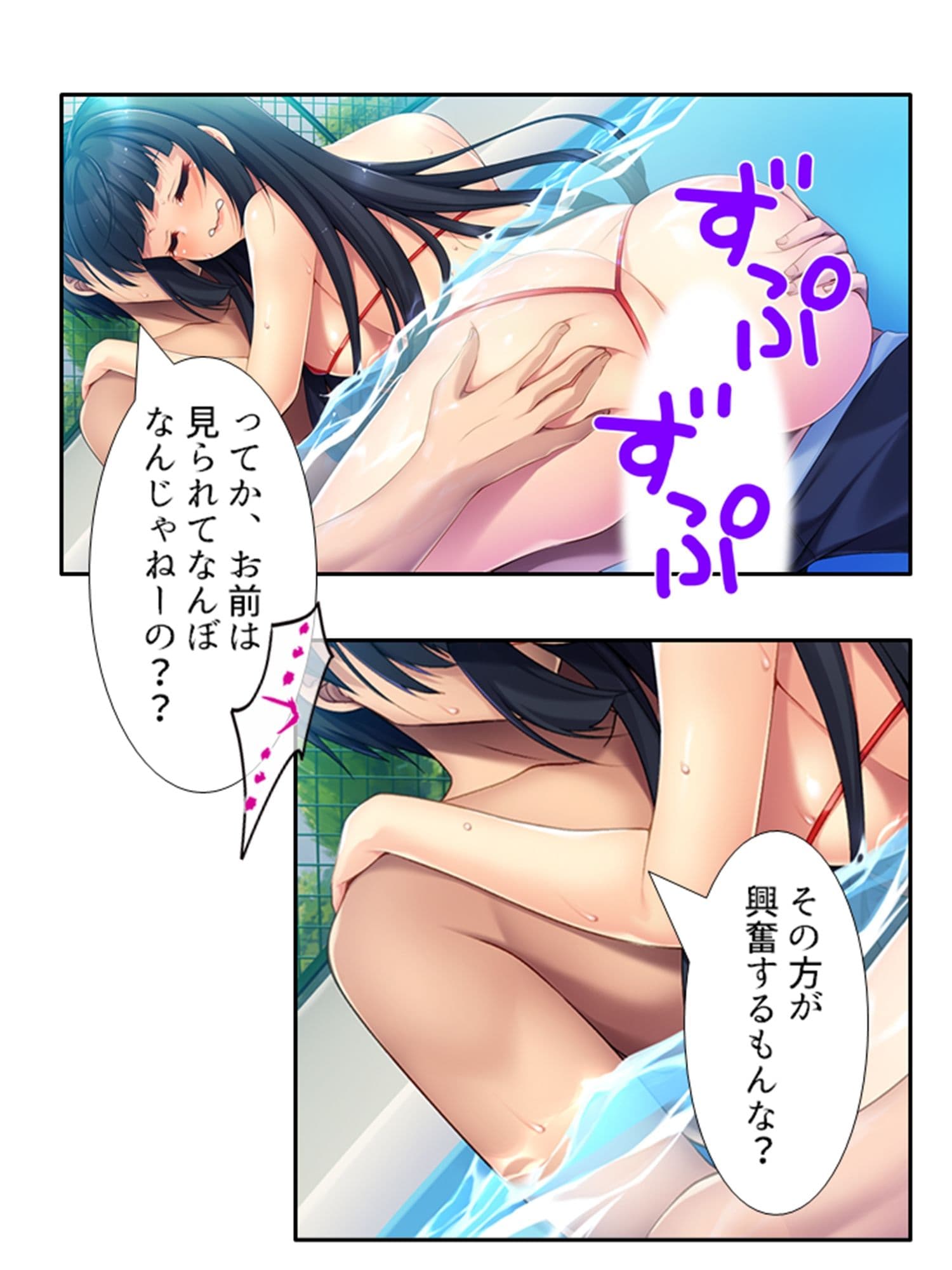 俺をオカズにナニしてた変態巨乳妹を露出狂にしてみた 下巻 サンプル 2
