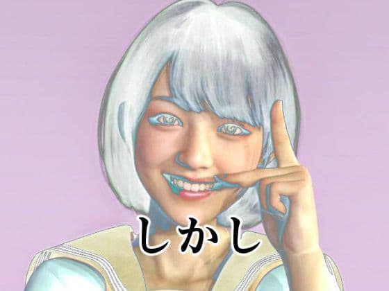 アイドルの闇 新センターは調教済み サンプル 4