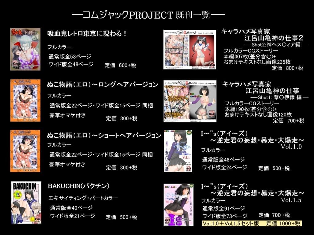 Fake/sukebe night ［先輩とHeaven’s feel］ Part.III 騎乗位・クンニ、エビ反り中出し姦 サンプル 6
