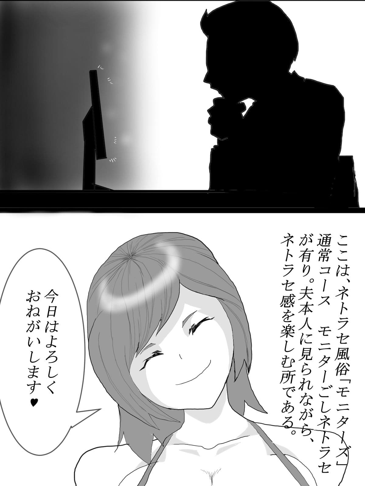 お試し総集編 サンプル 8