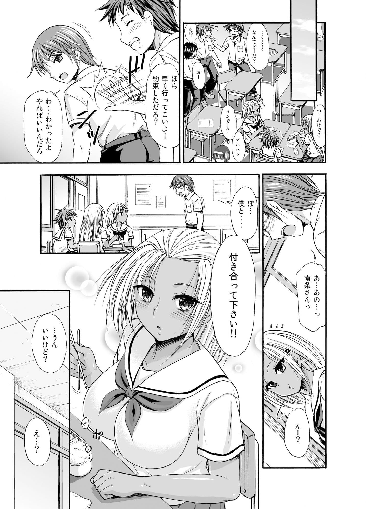 SugarBrownDays サンプル 1