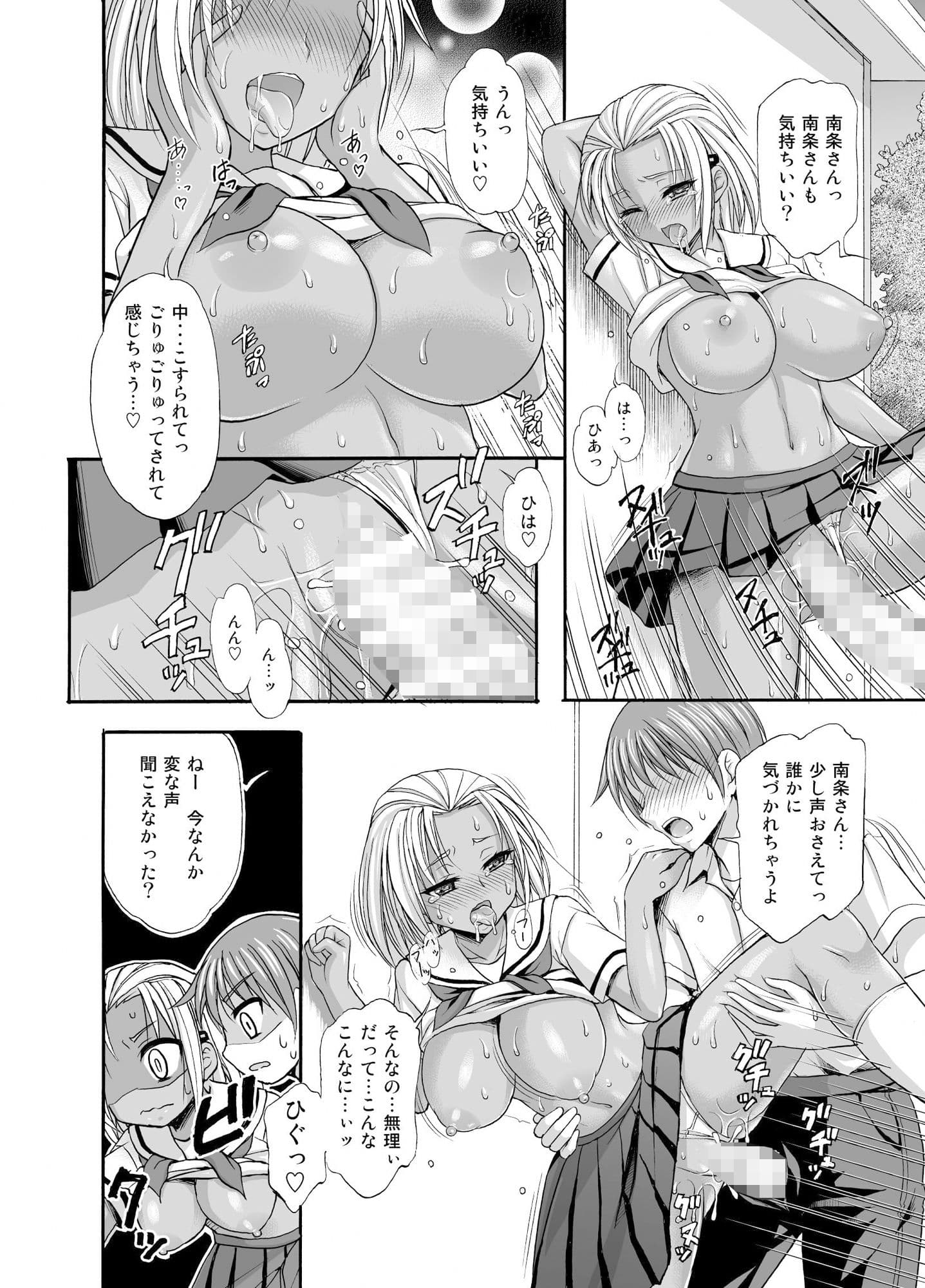 SugarBrownDays サンプル 7