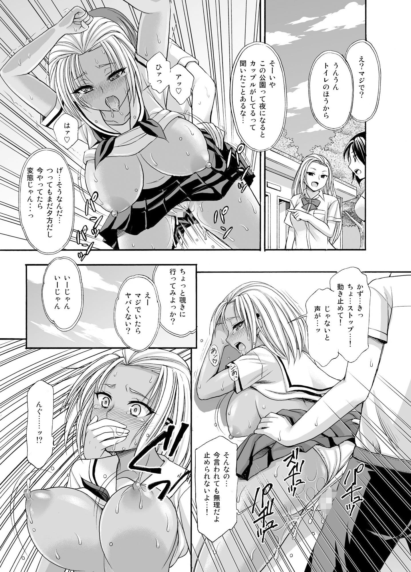 SugarBrownDays サンプル 8