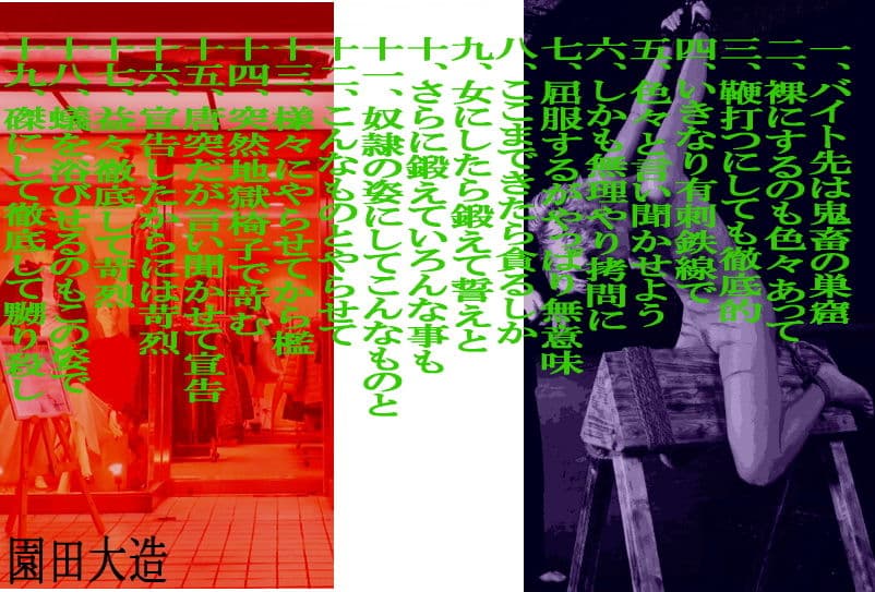 鬼畜ブティックシリング サンプル 1