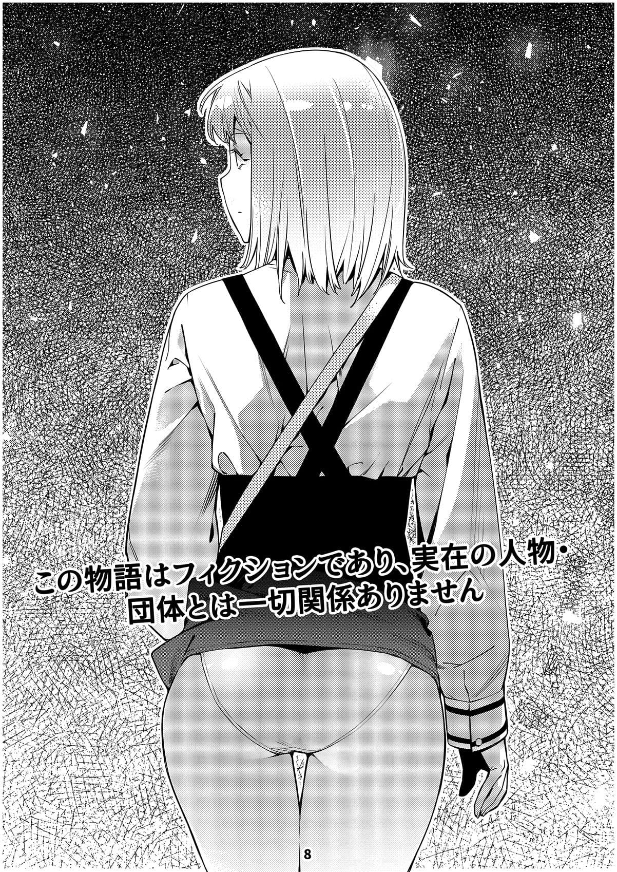 双葉のお話 まとめ2 サンプル 4