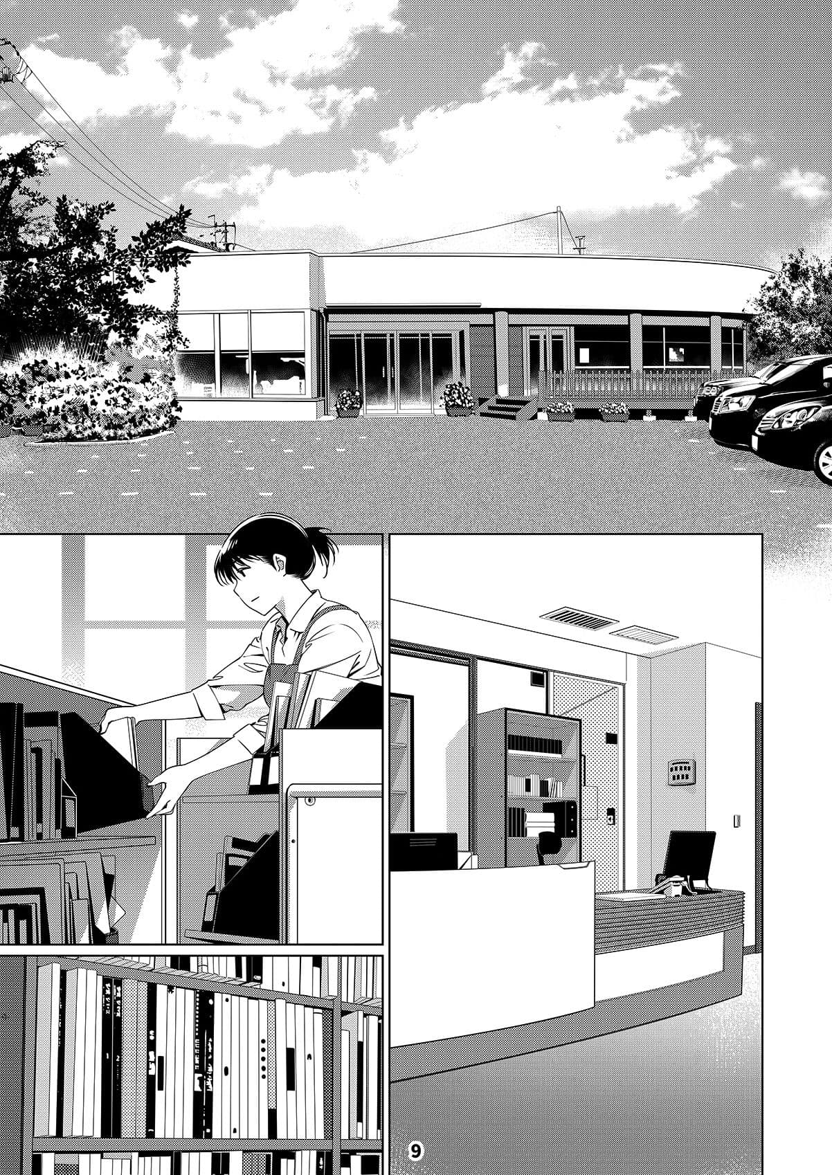 双葉のお話 まとめ2 サンプル 5