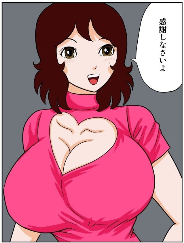 ゴーストメンター七尾04 サンプル 2