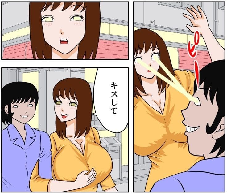 ゴーストメンター七尾04 サンプル 6