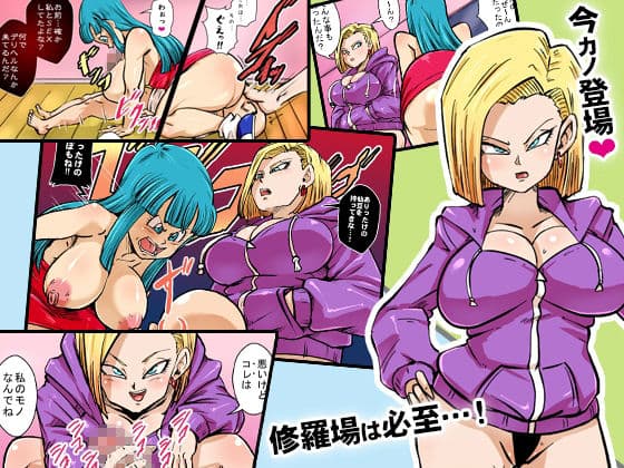 元カノ今カノ FUCKING BATTLE inカメハウス サンプル 2