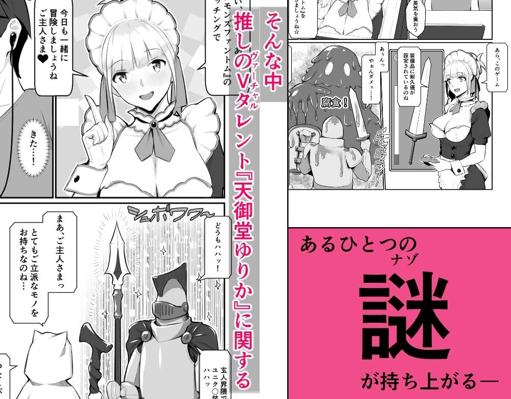 おねえさんはナマ配信がお好き サンプル 3