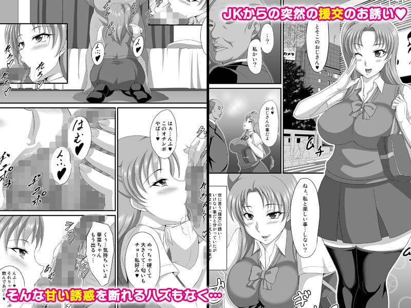 はじめて交際 サンプル 1