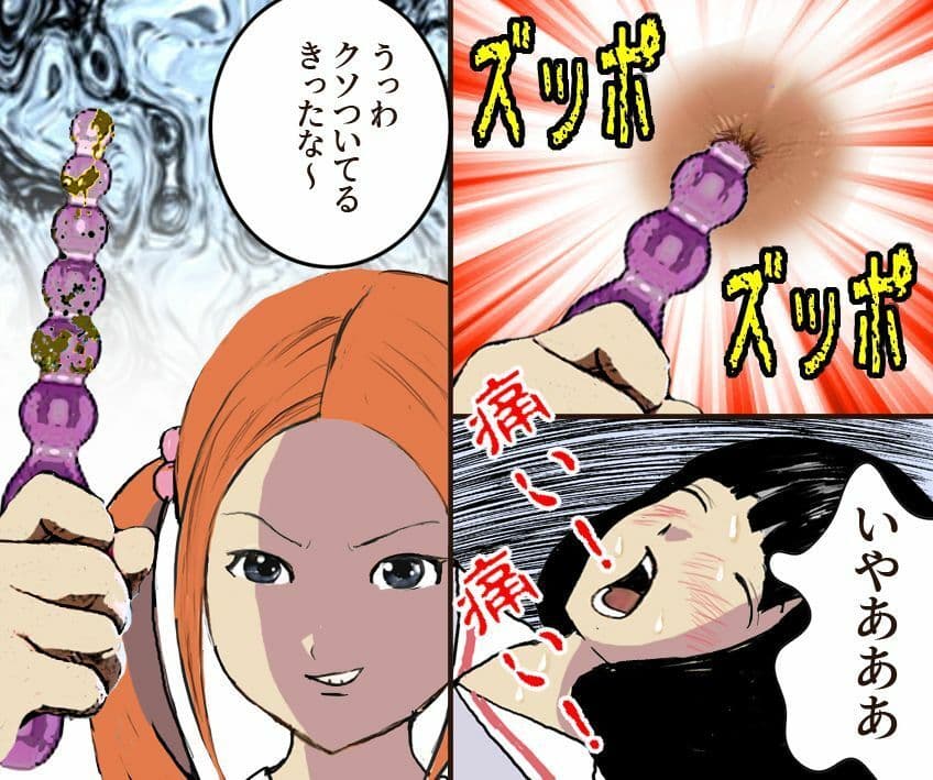 学校のぎょう虫検査でイジメられた私 サンプル 3
