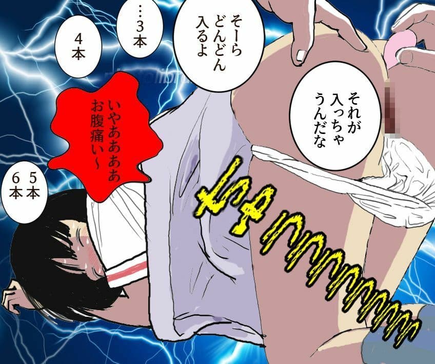 学校のぎょう虫検査でイジメられた私 サンプル 5