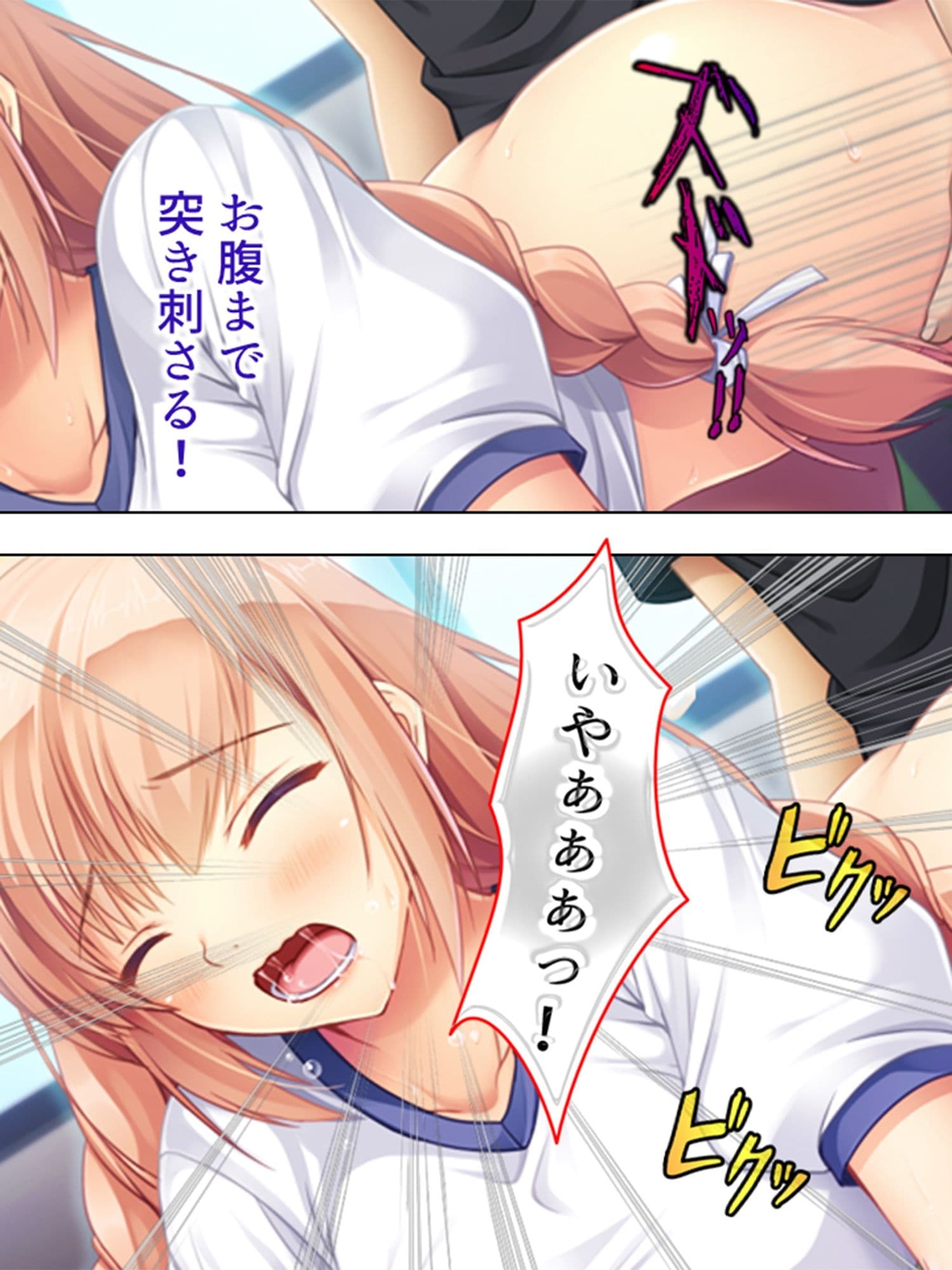 お兄ちゃんのことを考えると勝手に指が動き出すの ＜総集編＞ サンプル 3