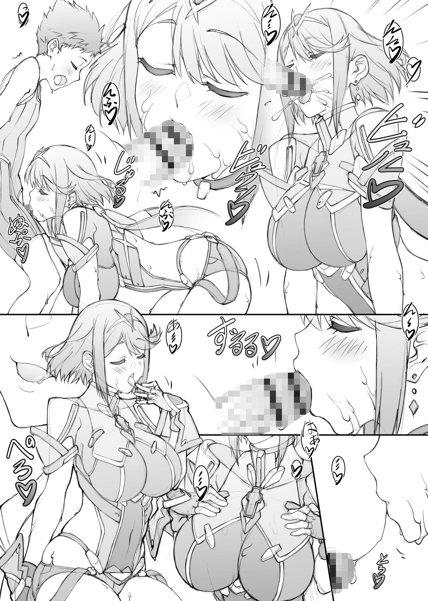 楽園気分 サンプル 2