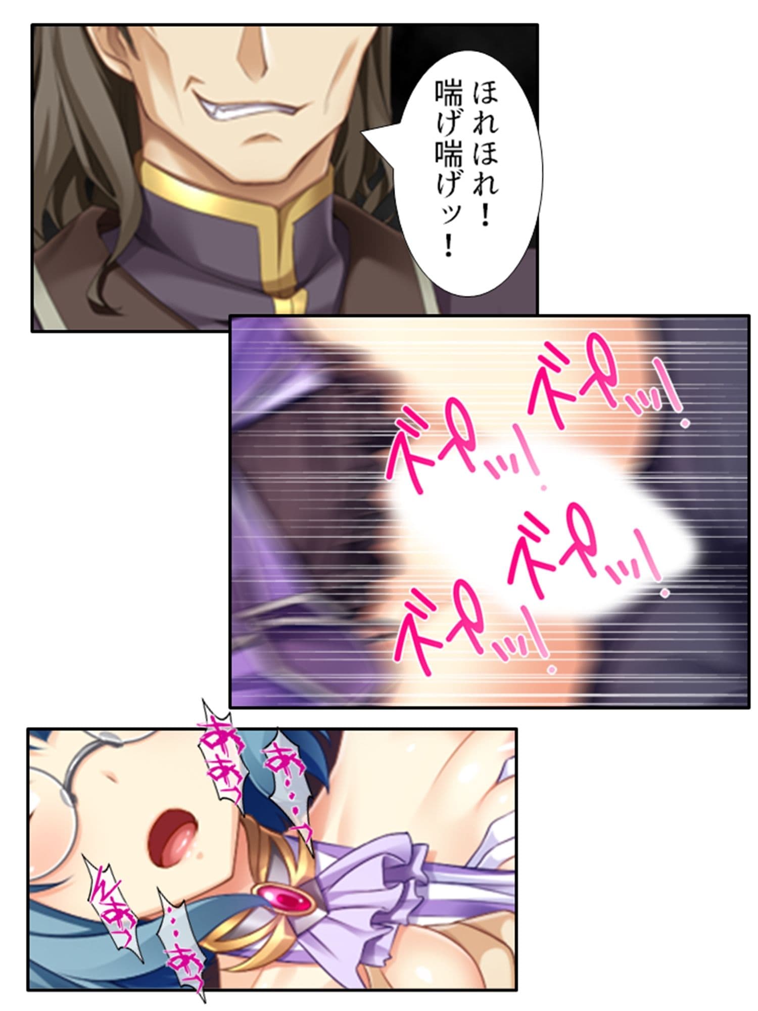 異世界で女神を寝取って淫紋●教 2巻 サンプル 4