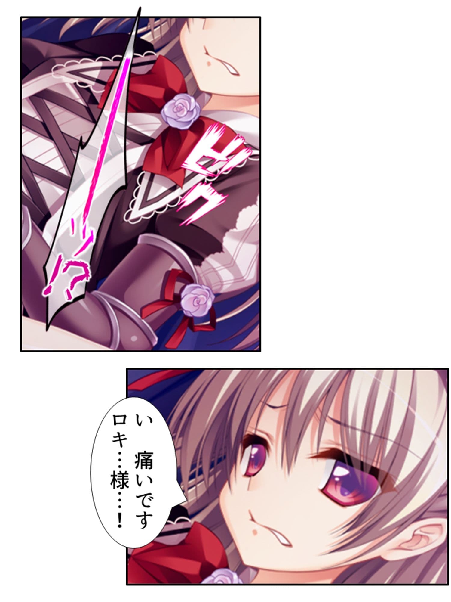 異世界で女神を寝取って淫紋●教 2巻 サンプル 7