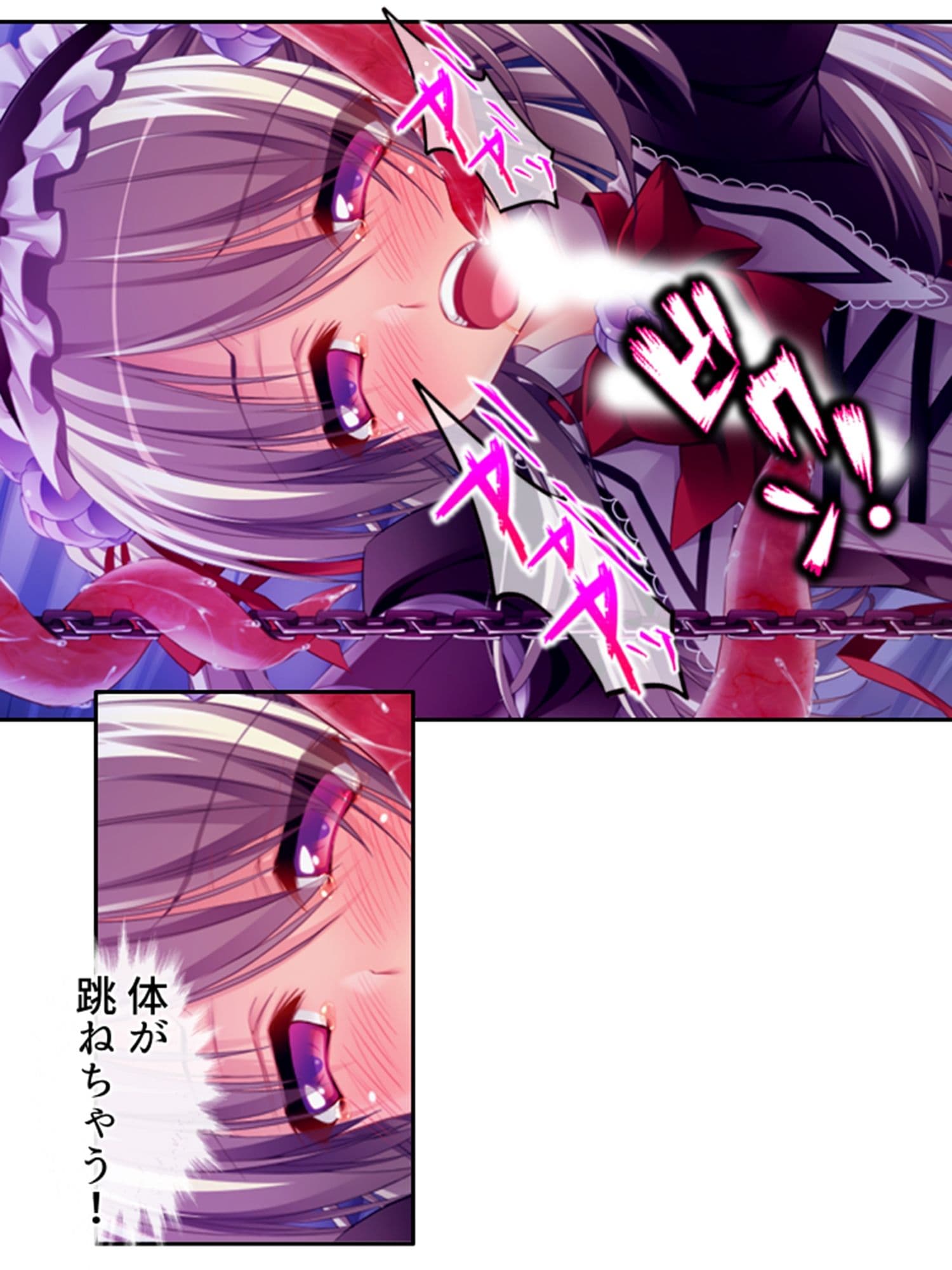 異世界で女神を寝取って淫紋●教 2巻 サンプル 10