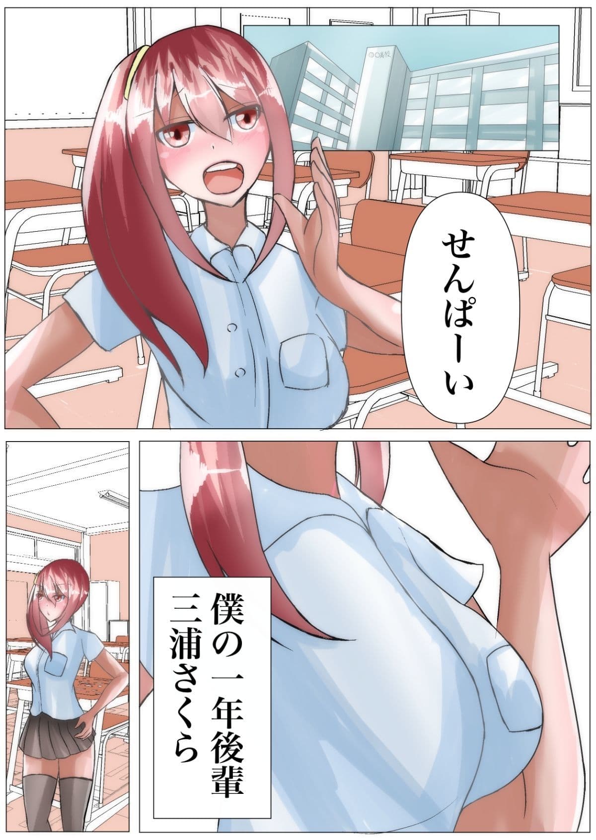 催●を掛けて寝取られハーレム【NTR×催●】 サンプル 3