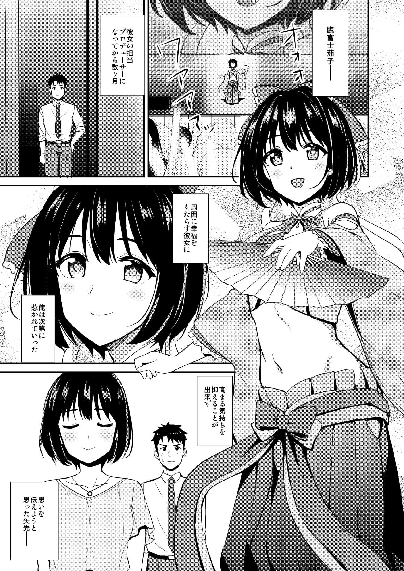 かこづくし1 サンプル 1