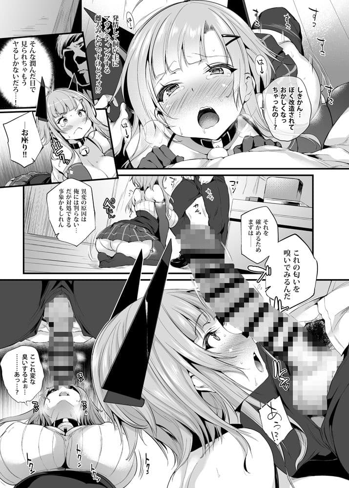 はつじょうわんわん サンプル 2