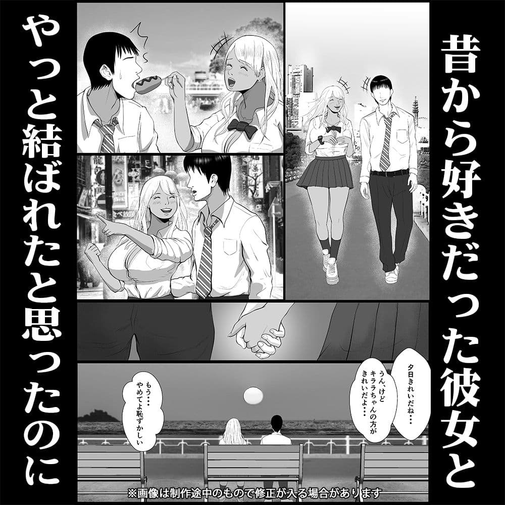 生意気なパパ活ギャルを中出しする方法 2話 橘キララ その2 サンプル 1