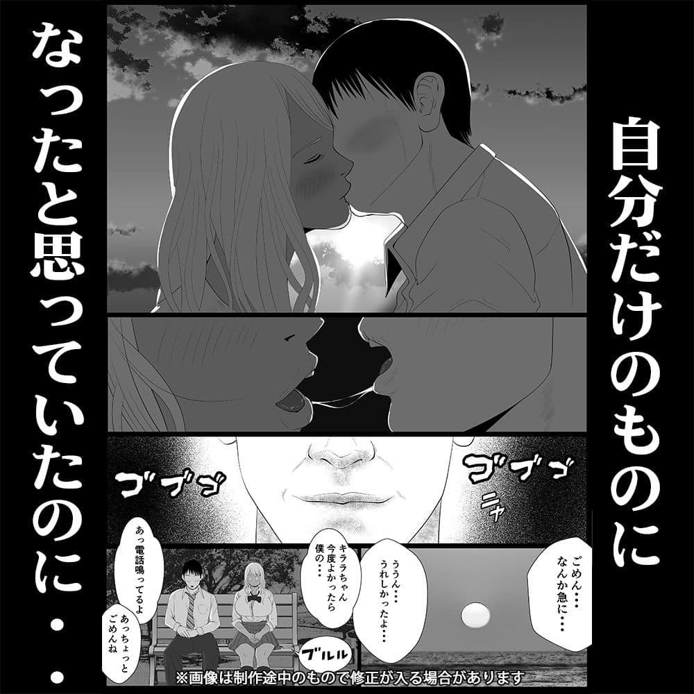 生意気なパパ活ギャルを中出しする方法 2話 橘キララ その2 サンプル 2