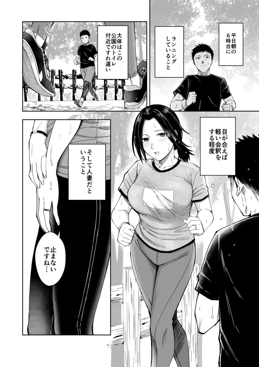 あまやどり -走り梅雨- サンプル 2