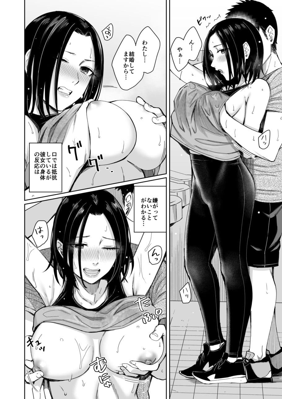 あまやどり -走り梅雨- サンプル 6