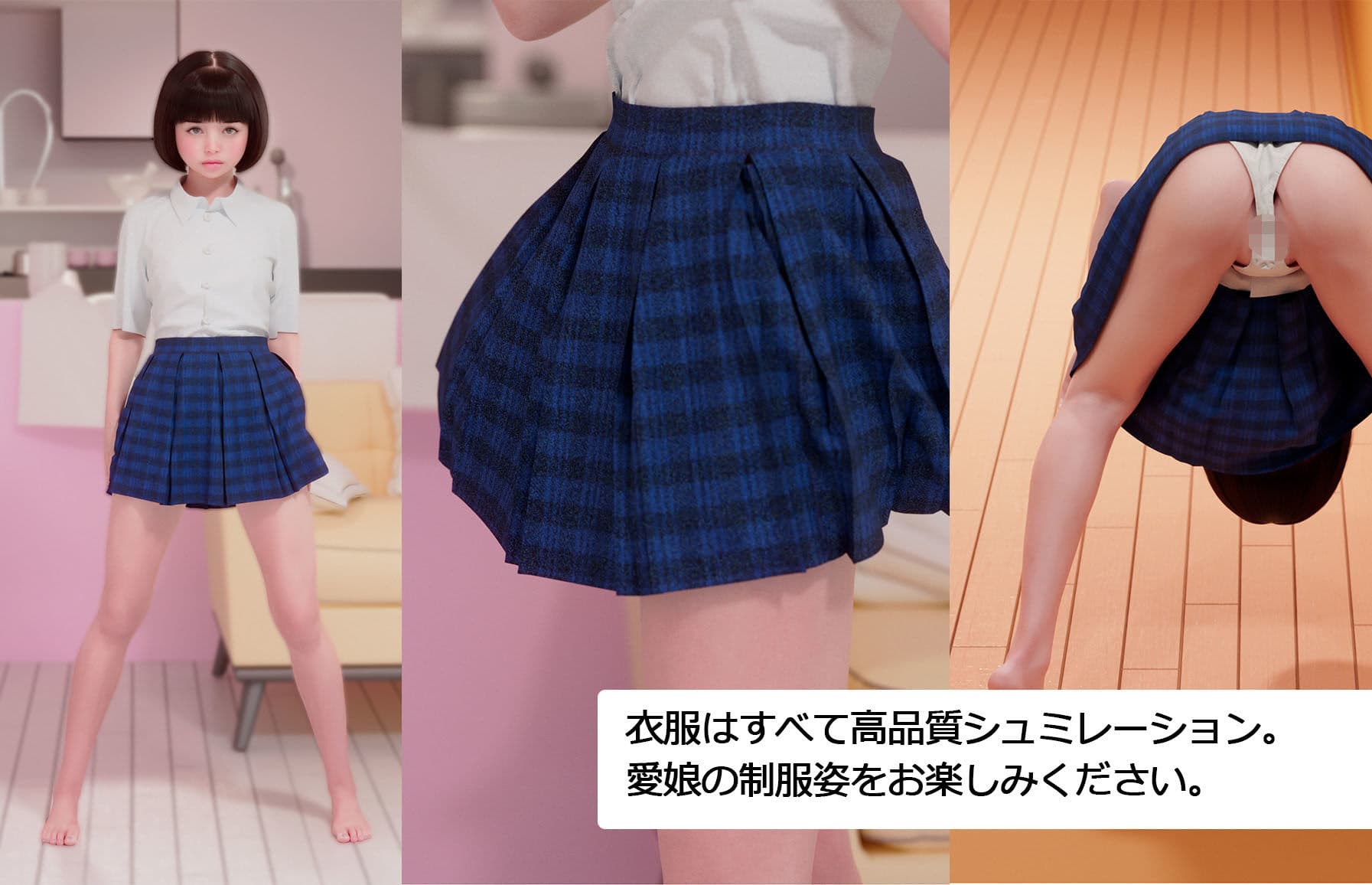 愛娘撮影会 ももの穴拡張 サンプル 4